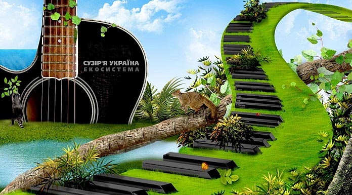 Сузір'я Україна - екосистема